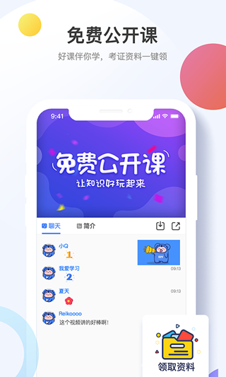 考呀呀原版