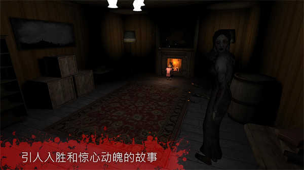 thefear2恐怖游戏截图3