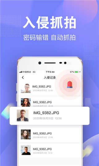 一秘相册图4