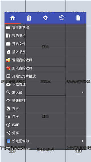 完美漫画app