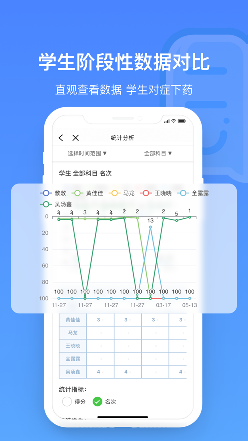 学游官方正版