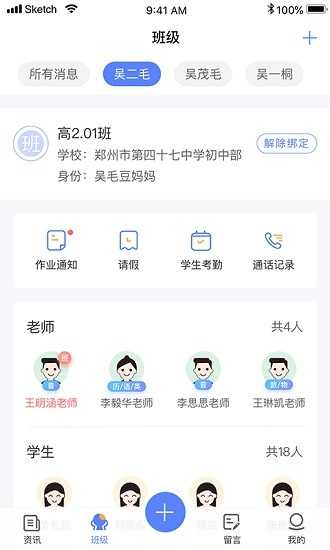 讯达安(1)