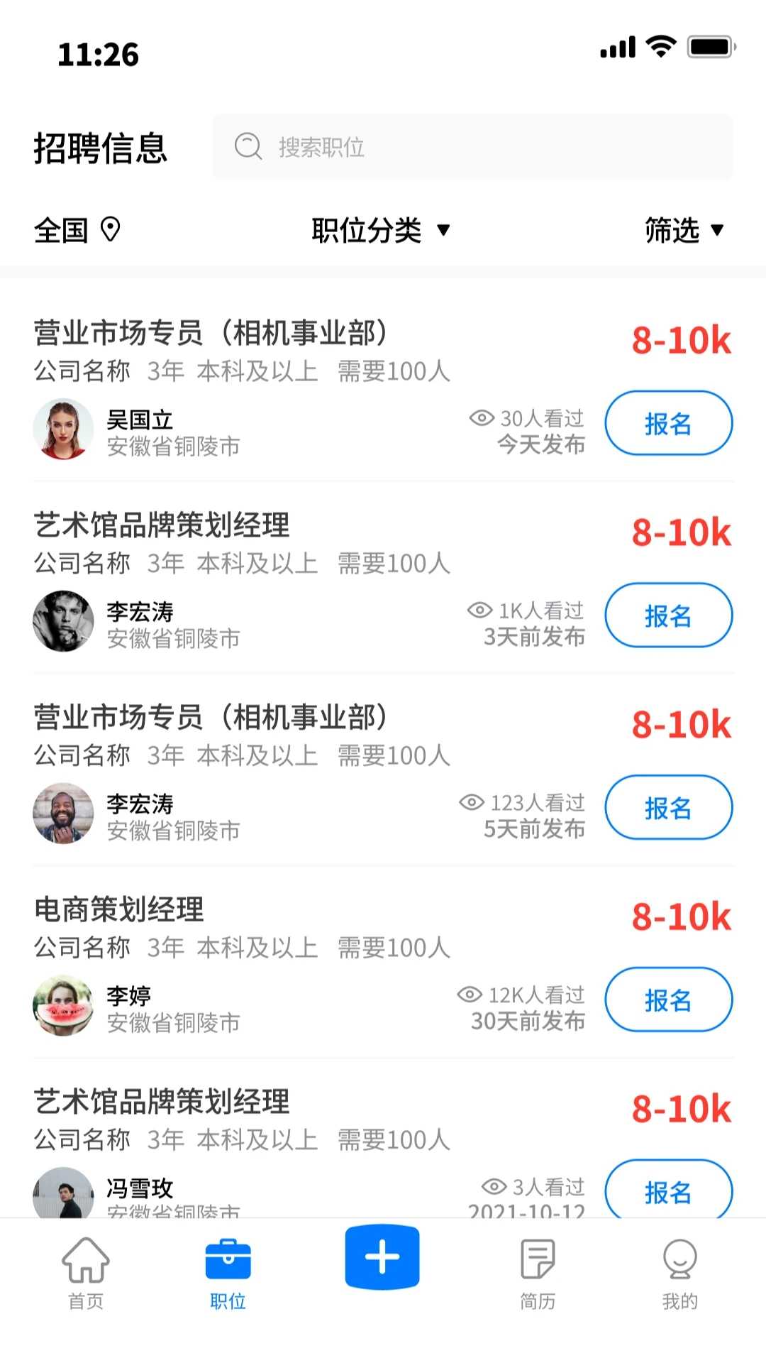 智力云(2)