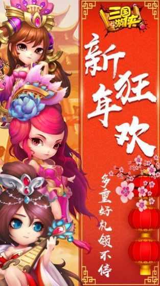 真三国之可怜的甄姬安卓官方版