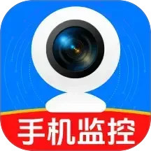 手机监控器远程看家