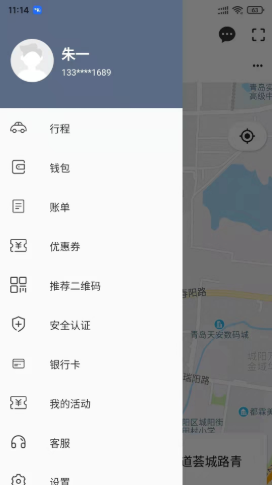 优享一步(1)