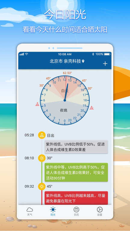 亲壳(1)