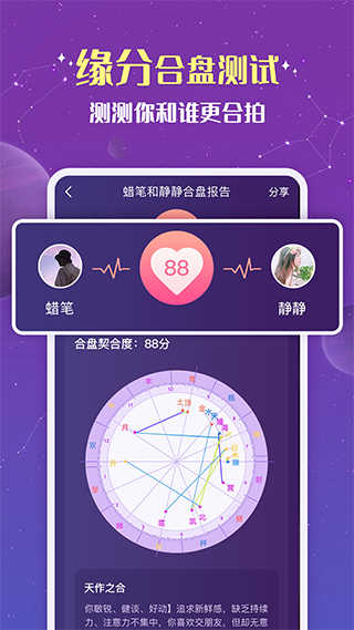 准准手机最新版