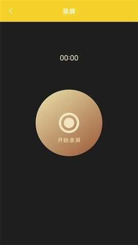 简视频工厂图3