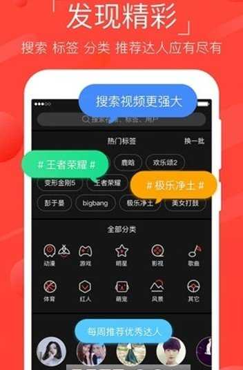 兜兜漫画app免费版