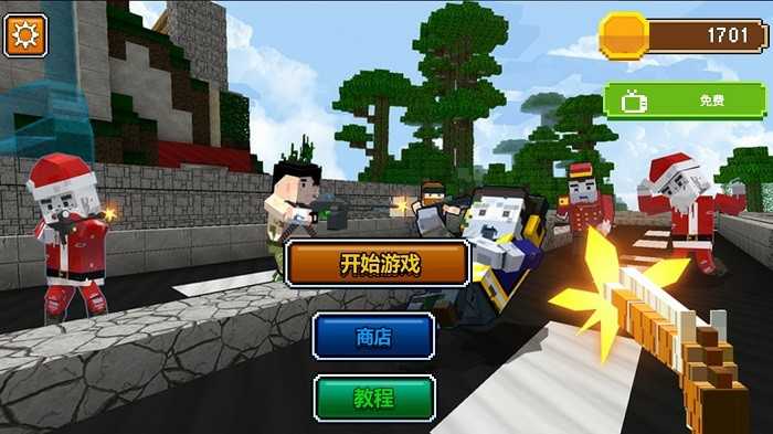 像素人枪战模拟器官方版图2