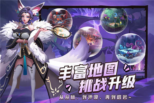 塔塔英雄直装版图4