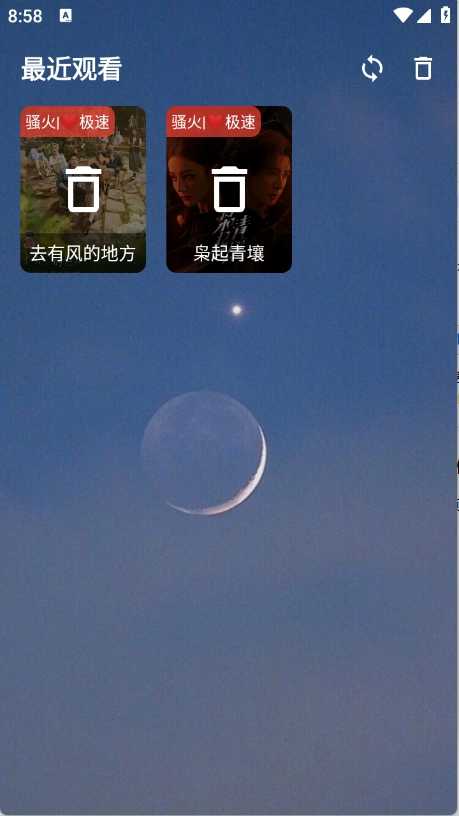 熊二影院Pro