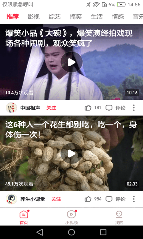 东东视频(2)