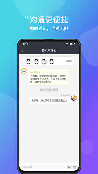 365约车车主图1