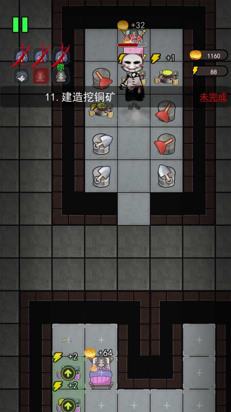 躺平发育模拟器测试版