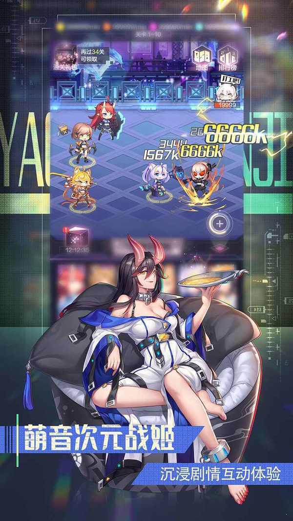 七星传(2)