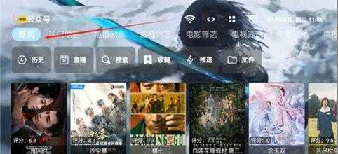 金鑫影视TV版