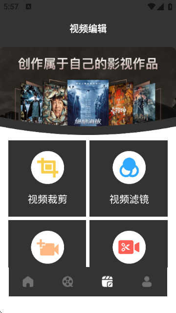 剧爷爷播放器