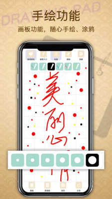 备忘录提醒安卓直装版