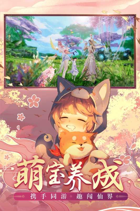 凝月诛仙