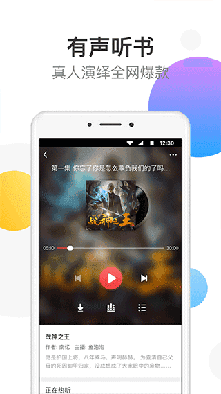 万读小说旧版