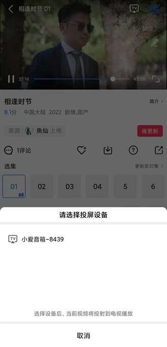 星星视频纯净版