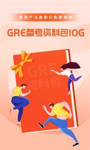 速记gre单词(4)