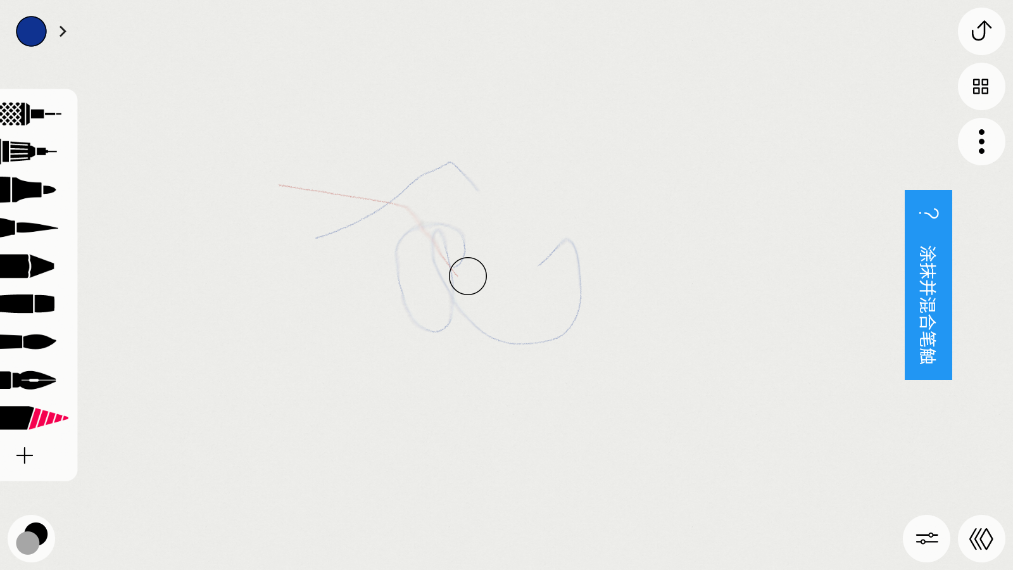 sketches官方版图3