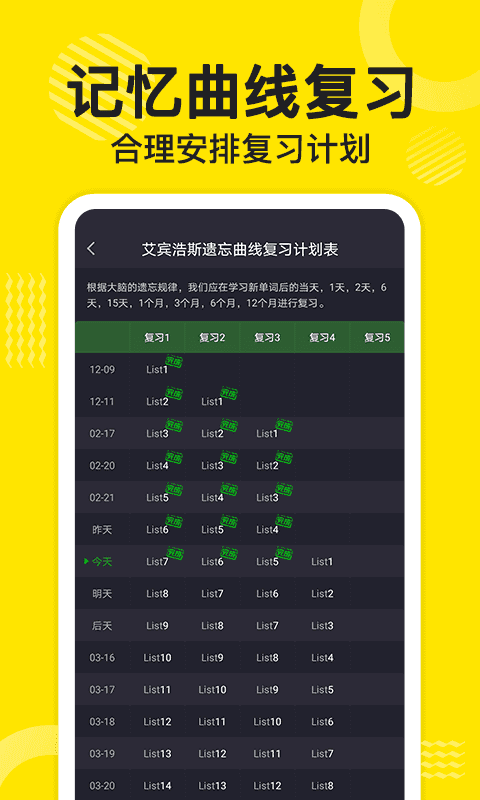 傻瓜英语最新版图1