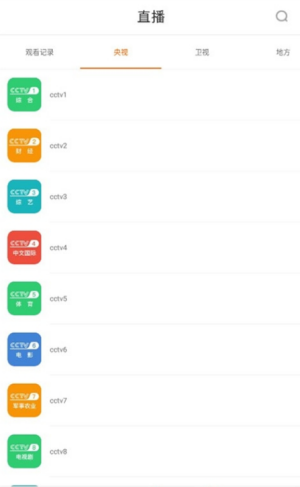 新米影视最新免费版-图2