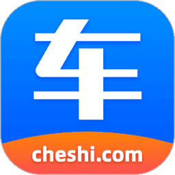 网上车市官网版