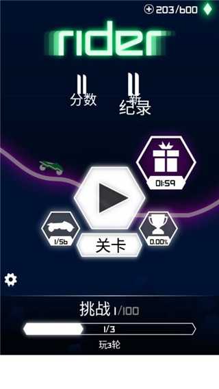赛博骑士通用版图5