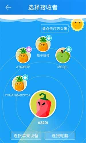 茄子快传精简版