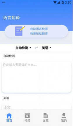乐学东方学习图4