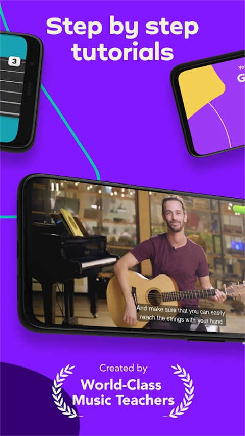 simplyguitar中文版图4
