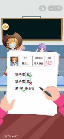 超级课代表小官方最新版