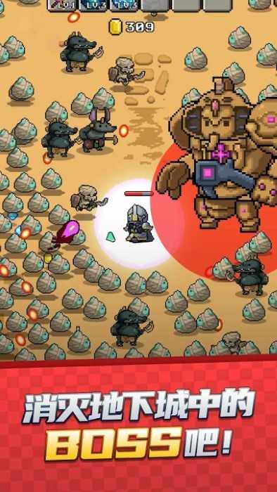 地下城生存记(DungeonSurvival)手机正版图3