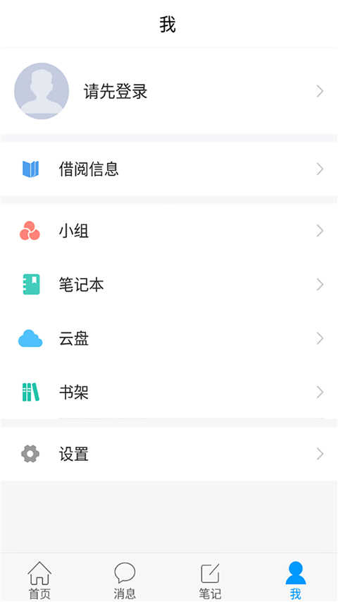 书香乐山