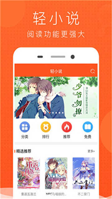 酷看漫画