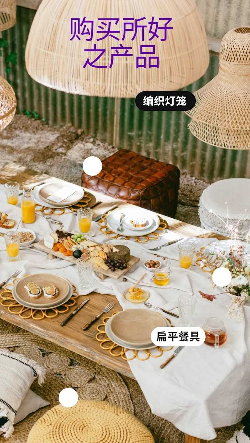 pinterest拼趣安卓官方版(2)