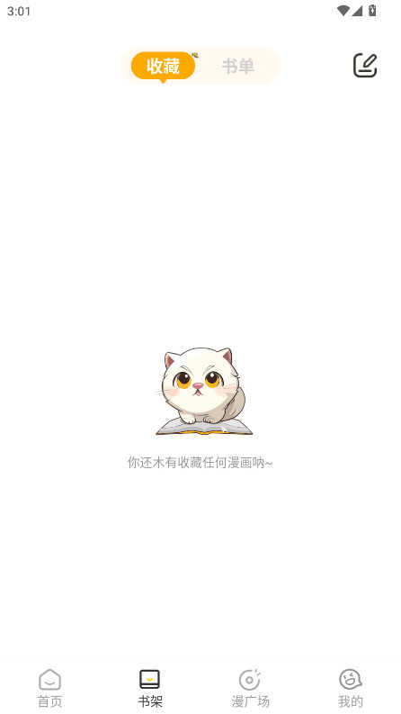 小黑猫漫画