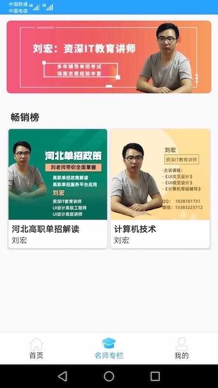 学远原版