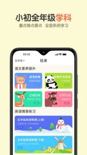 活水云辅导免费版