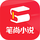笔尚小说VIP原版
