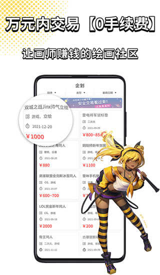 萌巨图1