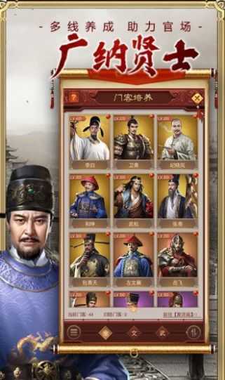 江山美人官方最新版图3