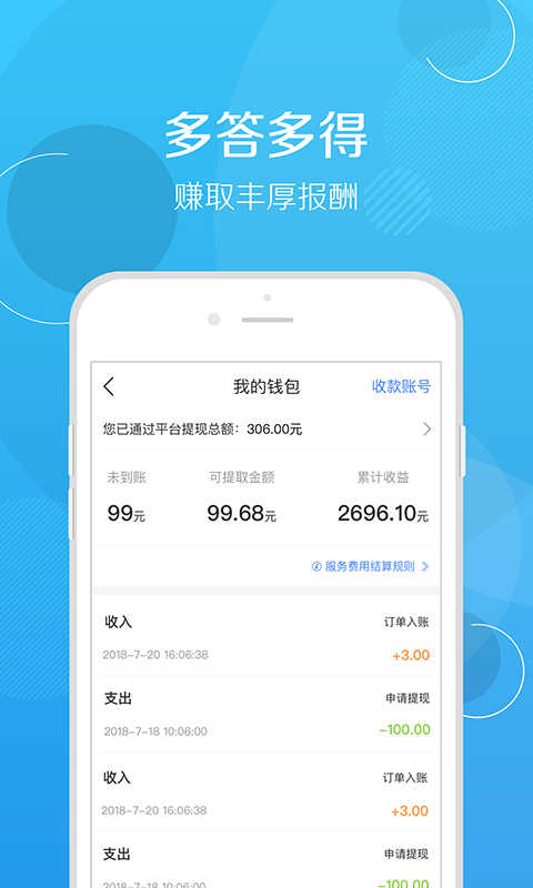 修车帮(5)