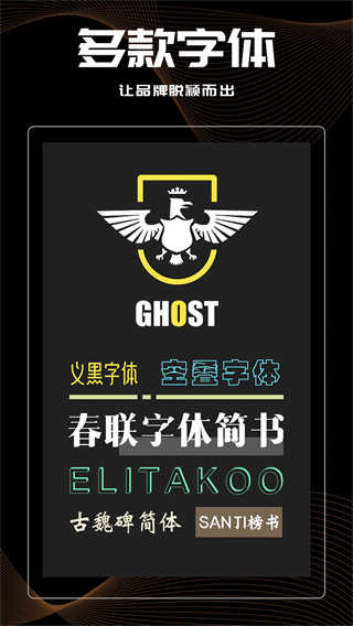 logo君app图3