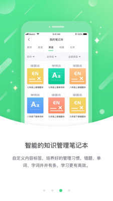 巧考图1